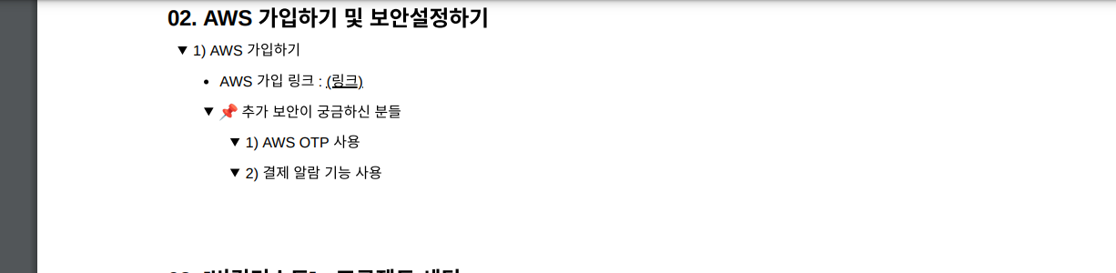 스파르타 즉문즉답