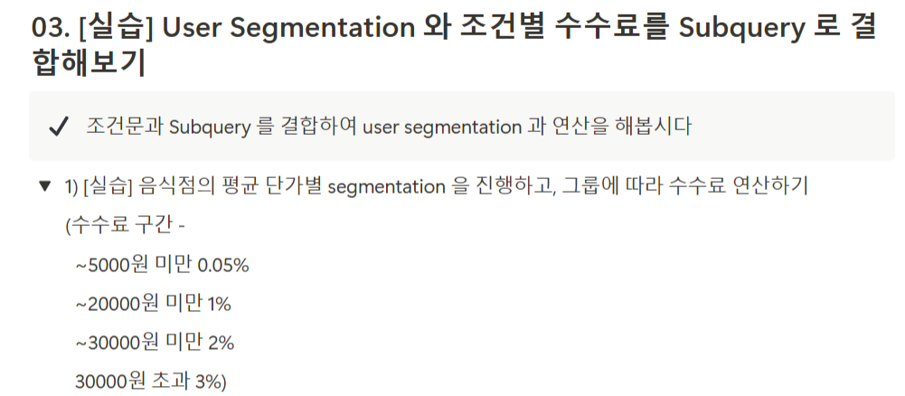 스파르타 즉문즉답