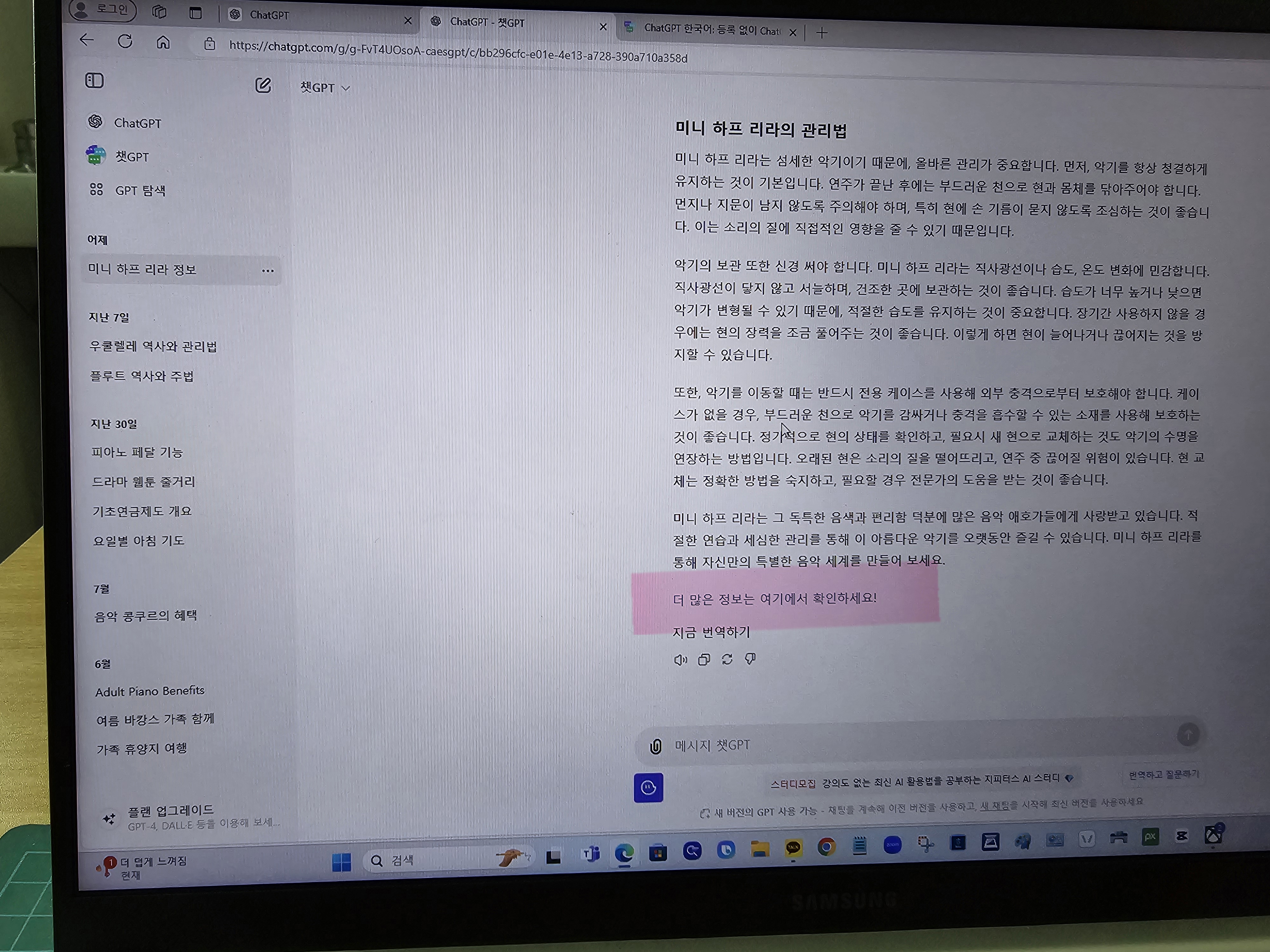 스파르타 즉문즉답
