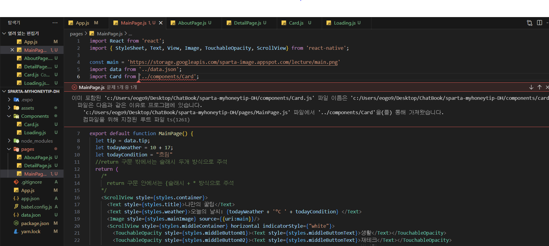 스파르타 즉문즉답