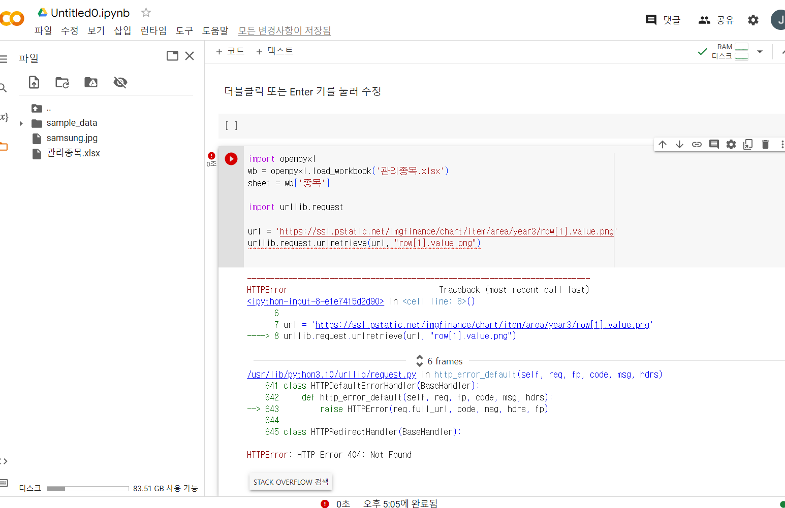 스파르타 즉문즉답