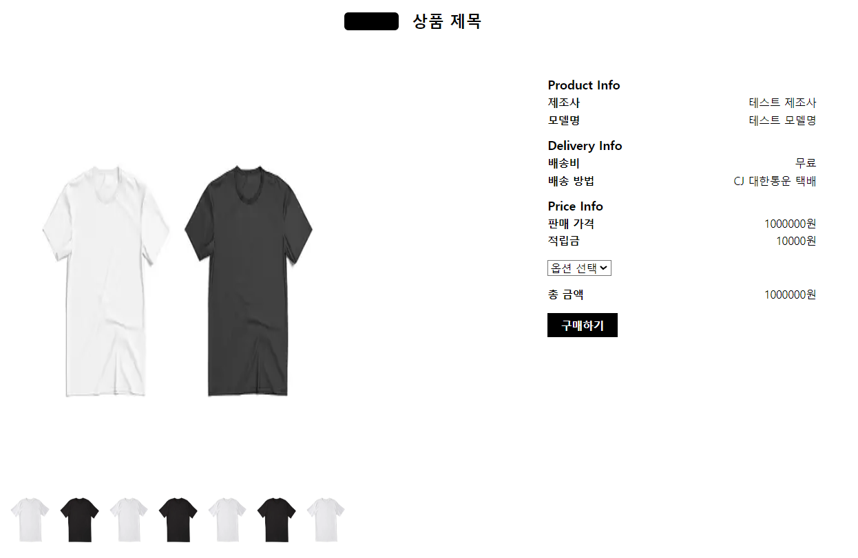스파르타 즉문즉답