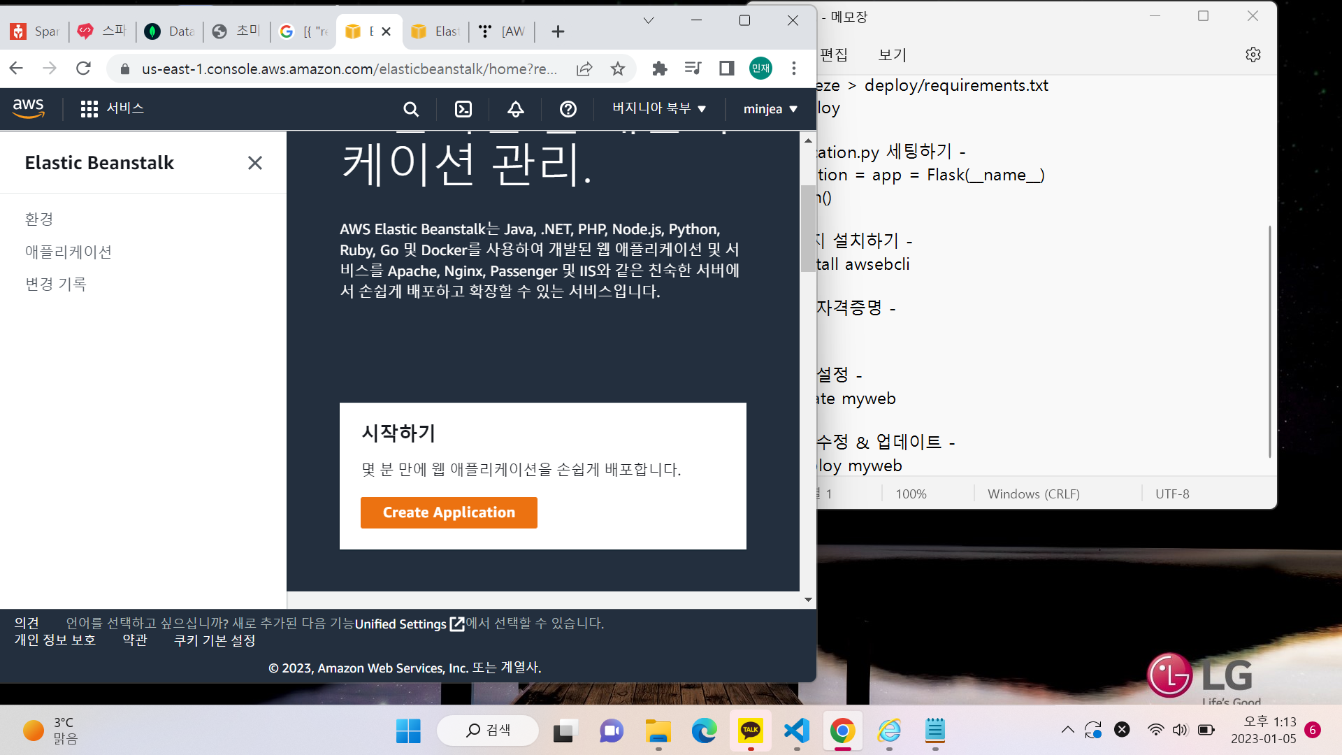 스파르타 즉문즉답