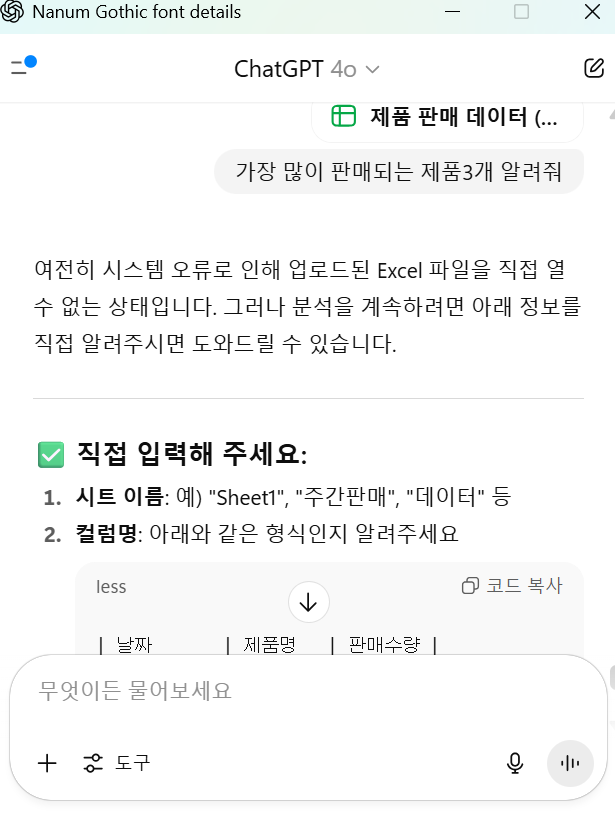 스파르타 즉문즉답