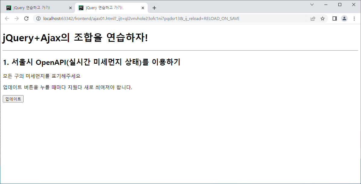 스파르타 즉문즉답
