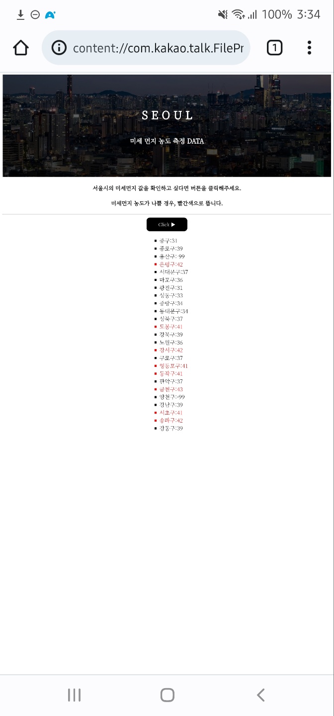 스파르타 즉문즉답