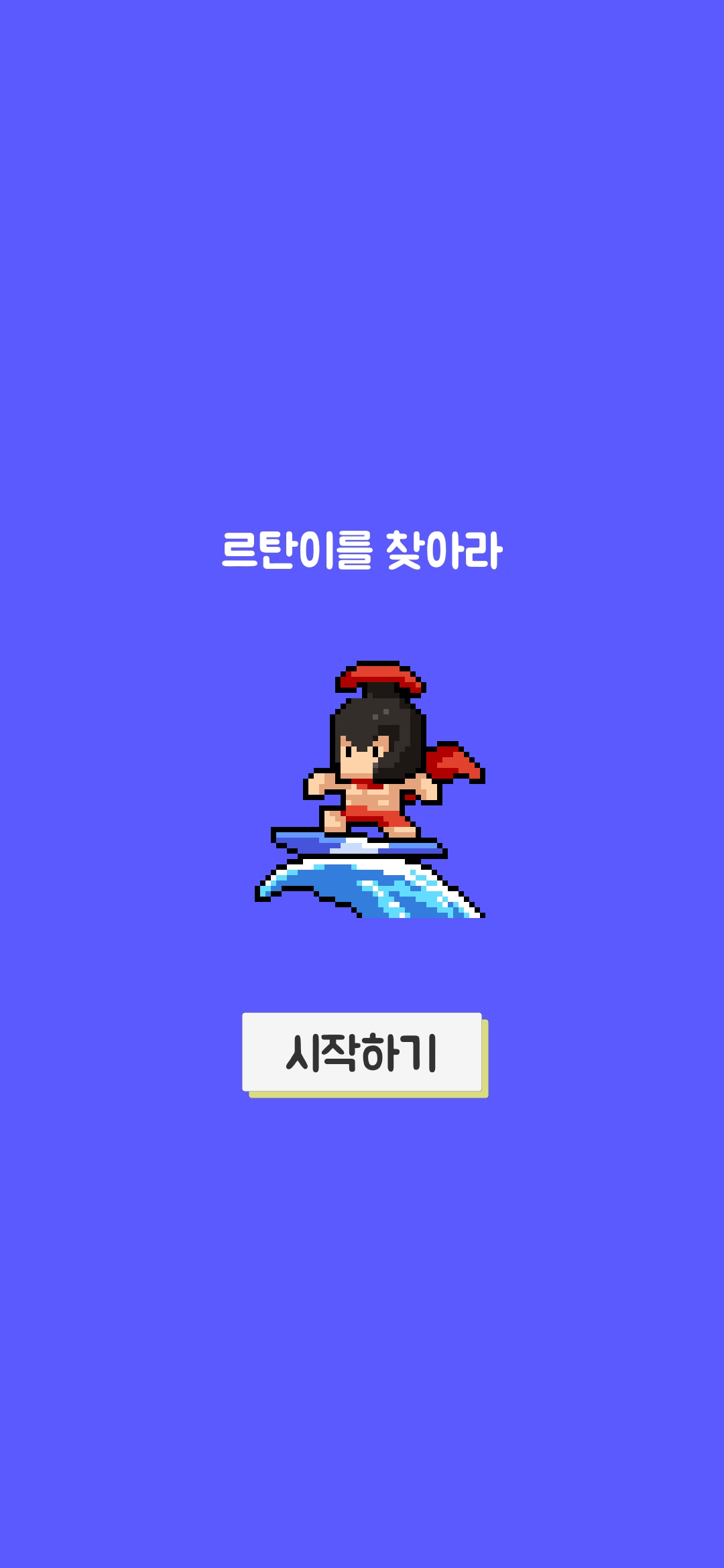 스파르타 즉문즉답