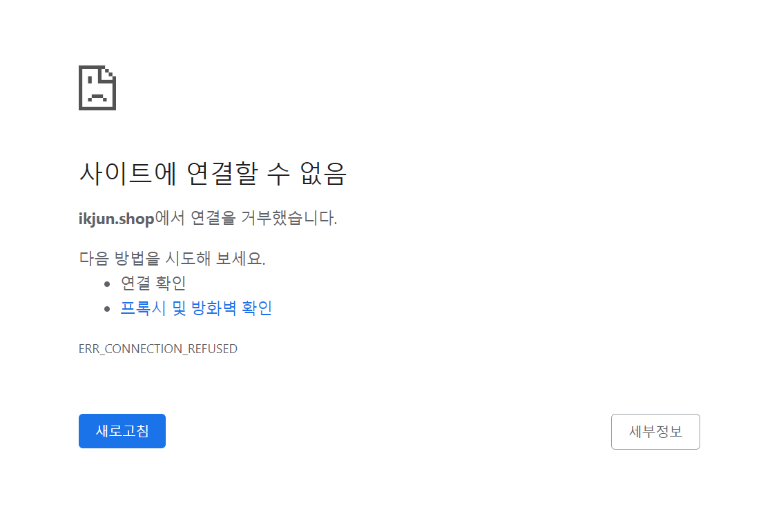 스파르타 즉문즉답
