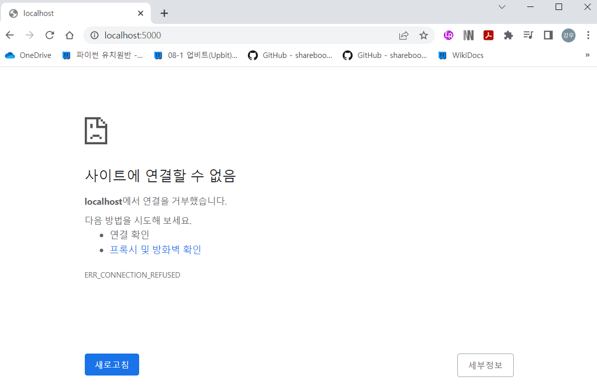 스파르타 즉문즉답