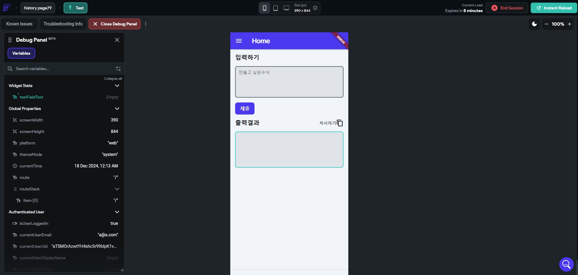 스파르타 즉문즉답