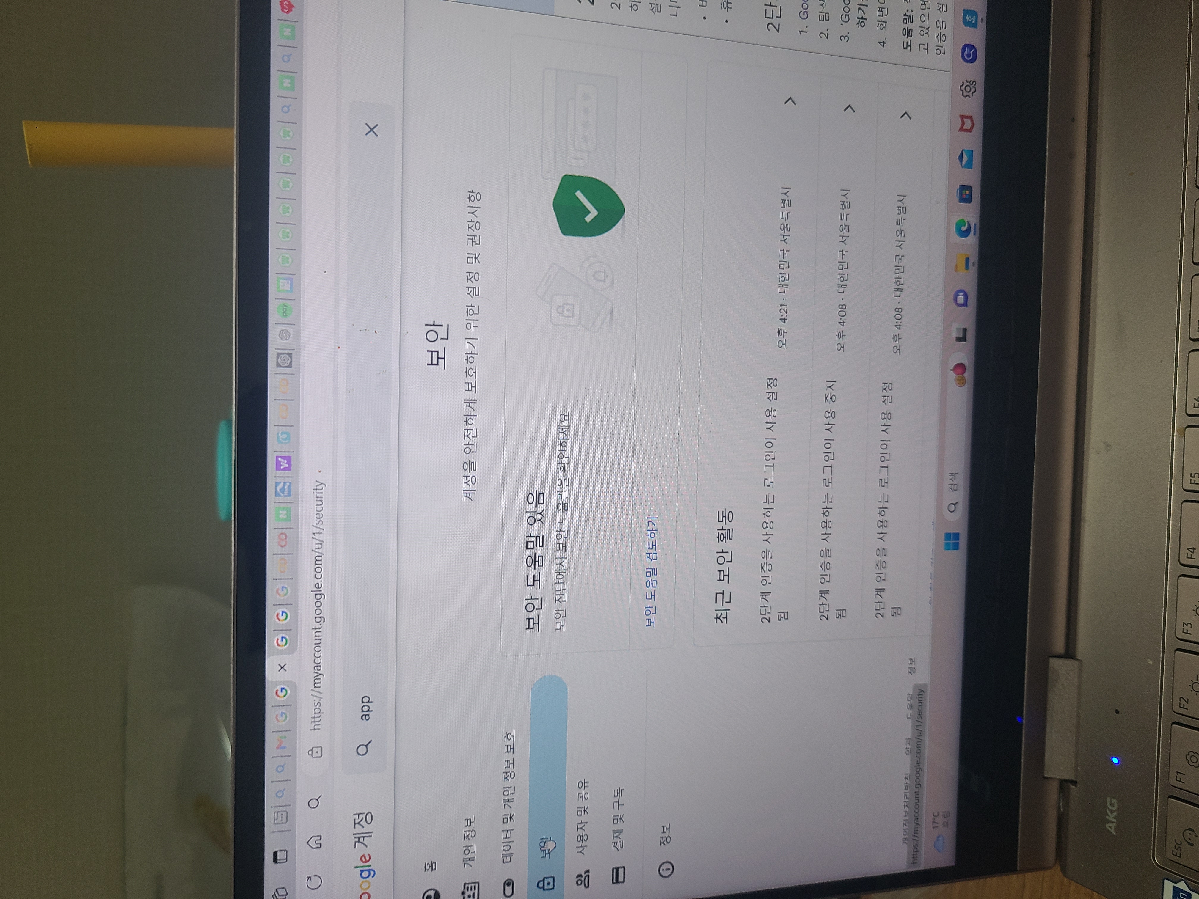 스파르타 즉문즉답
