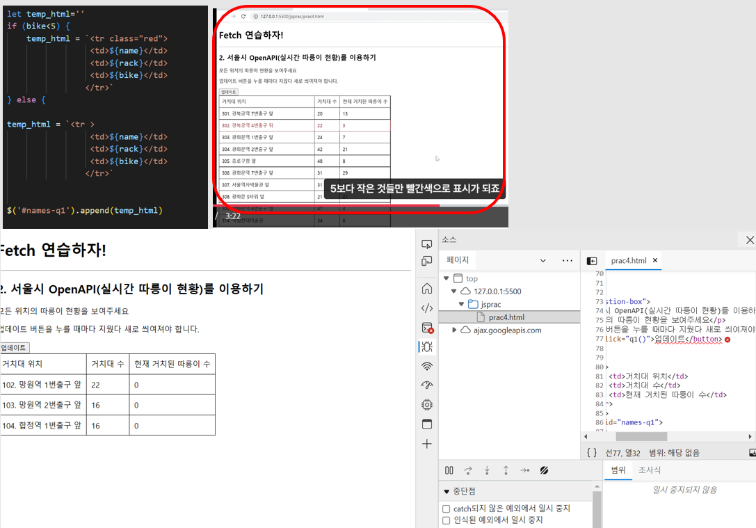 스파르타 즉문즉답