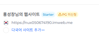 스파르타 즉문즉답