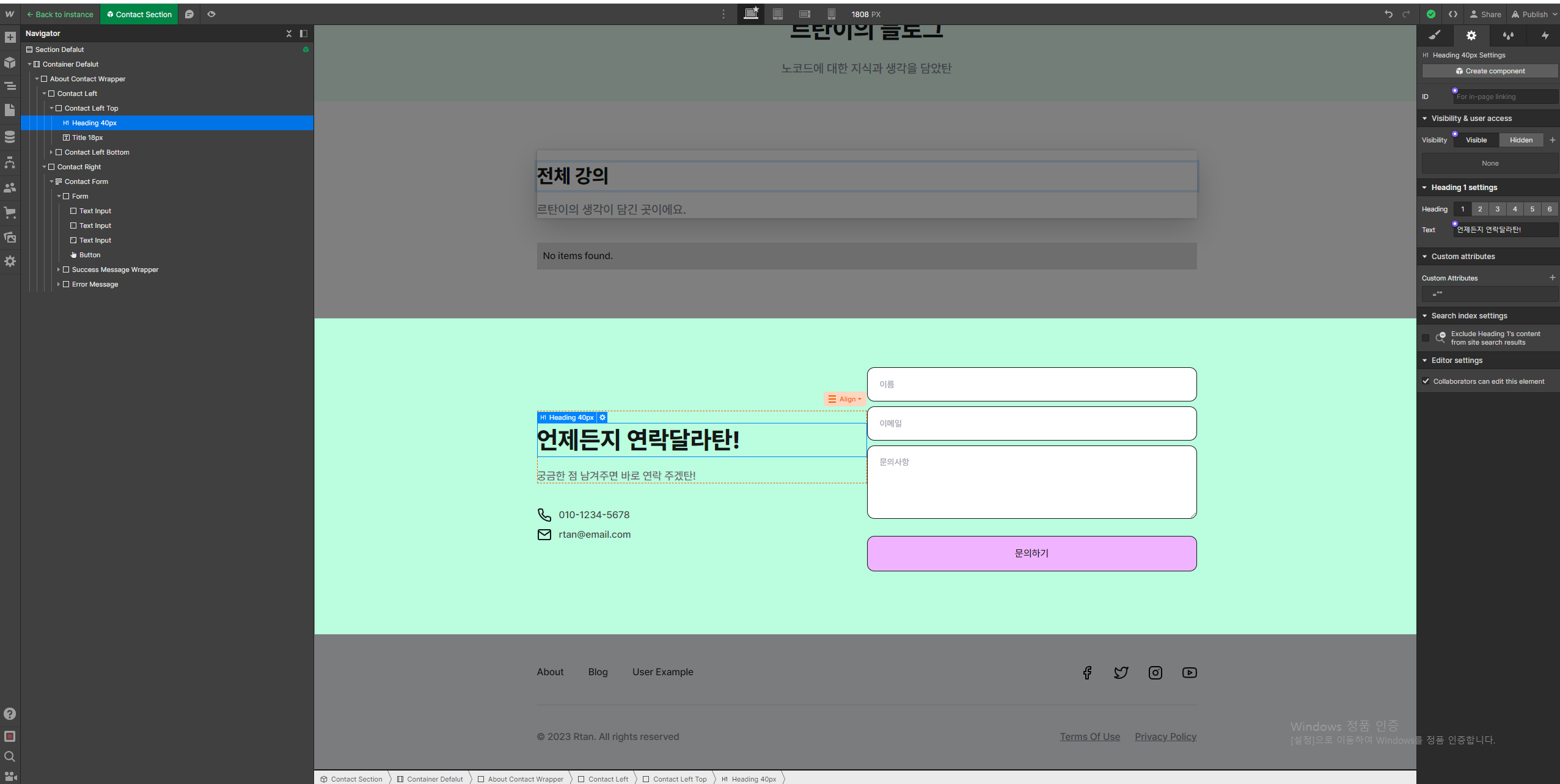 스파르타 즉문즉답