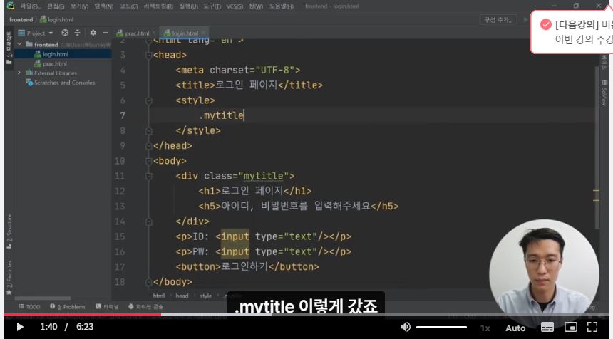스파르타 즉문즉답