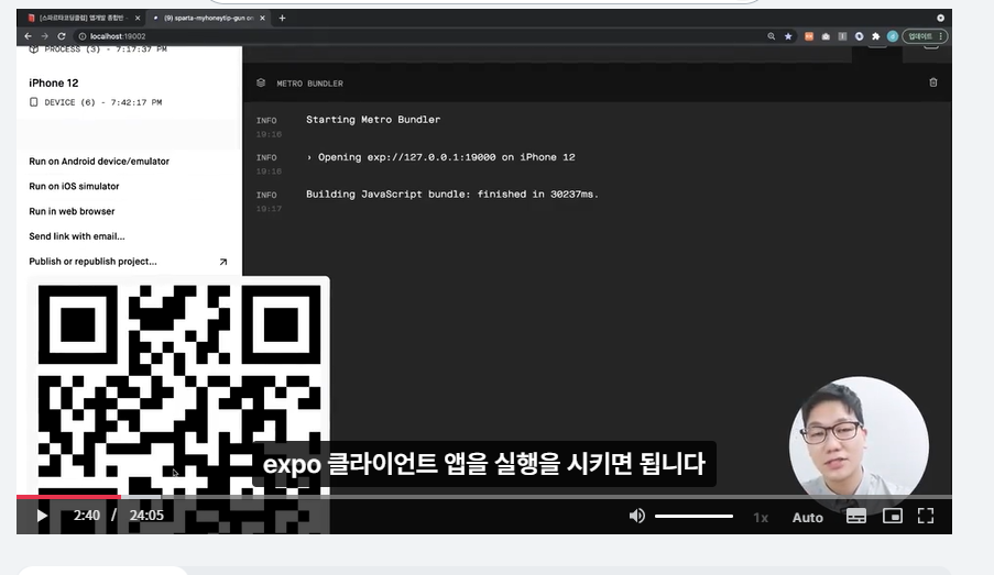 스파르타 즉문즉답