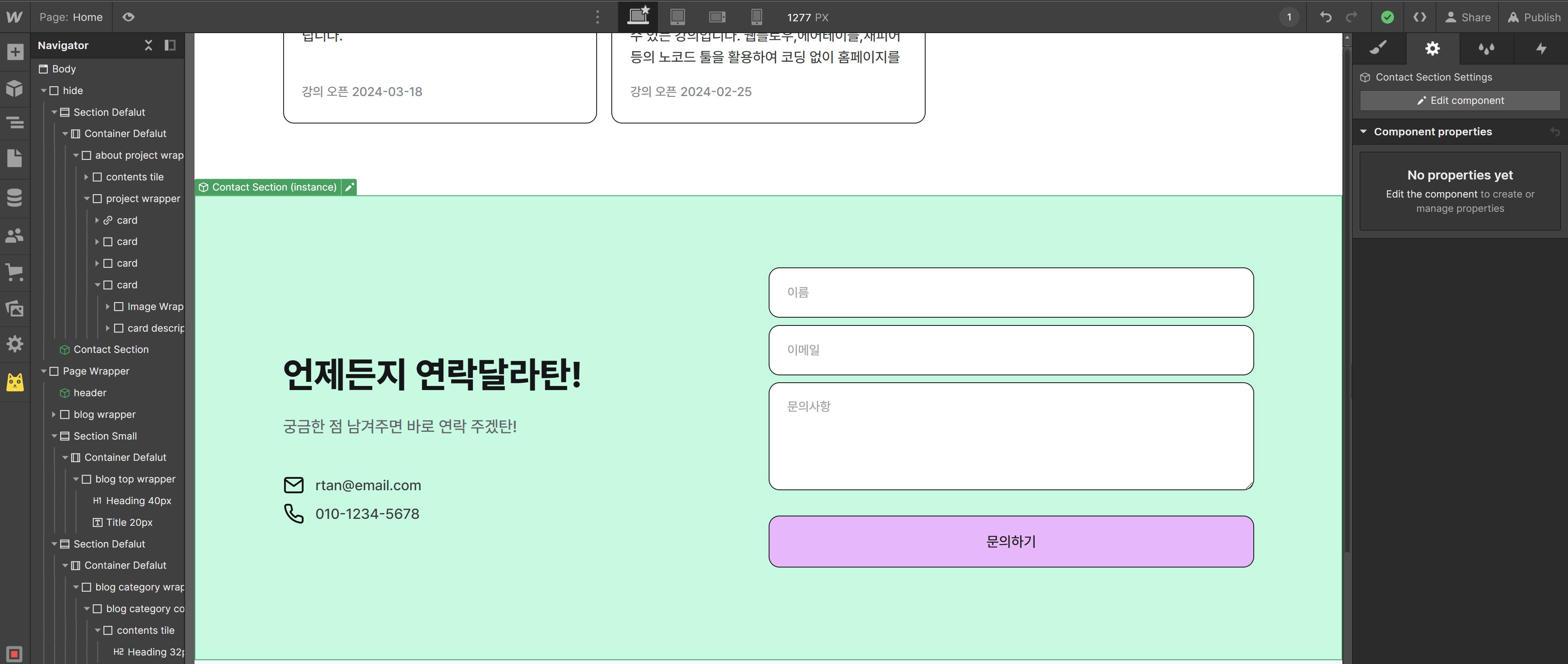 스파르타 즉문즉답