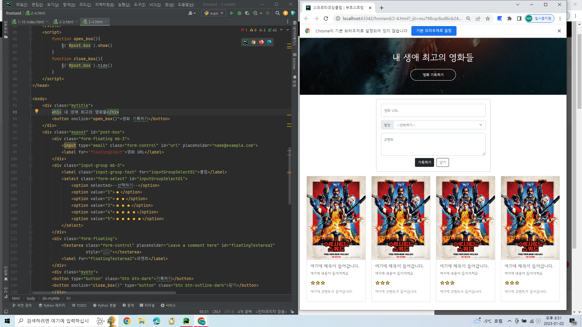 스파르타 즉문즉답