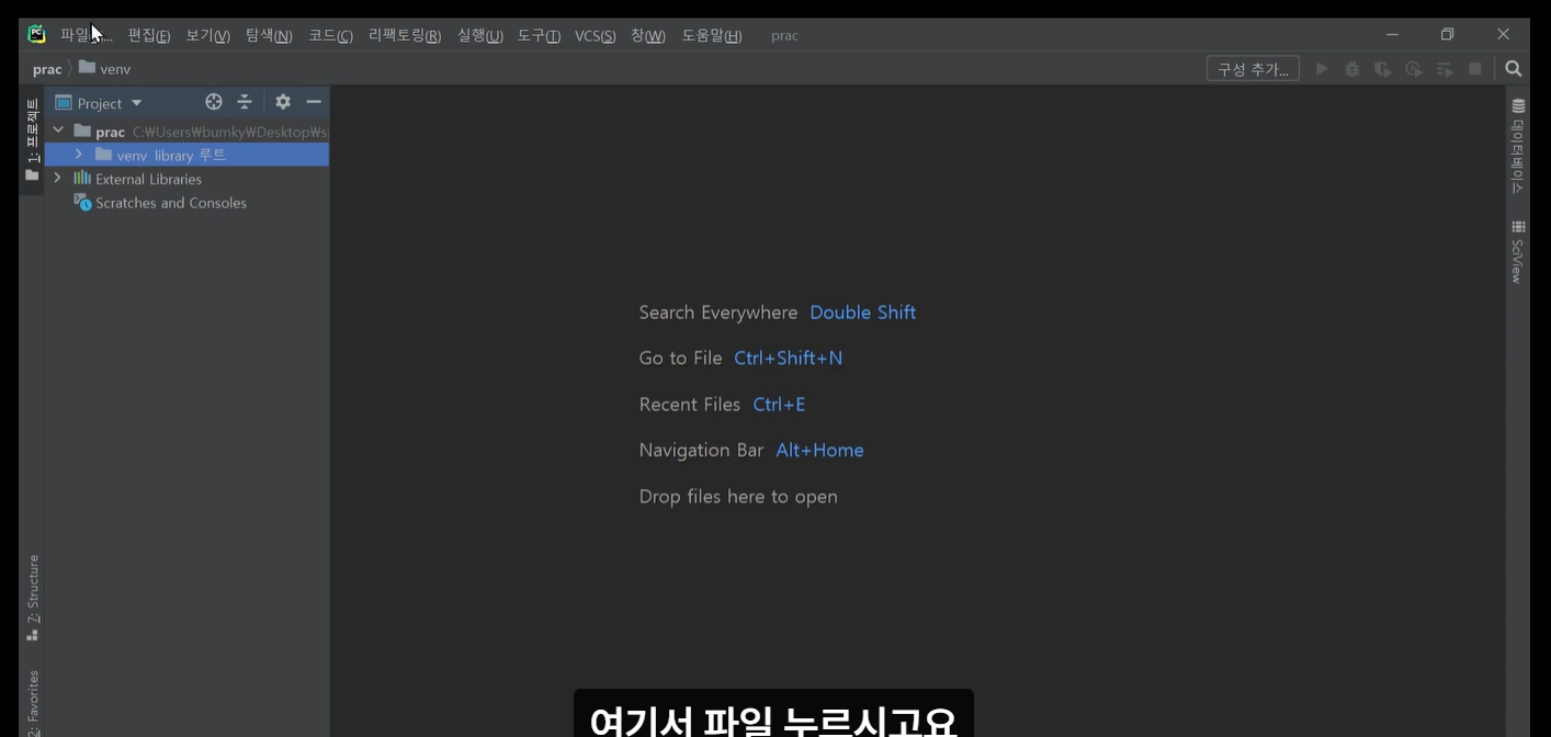 스파르타 즉문즉답