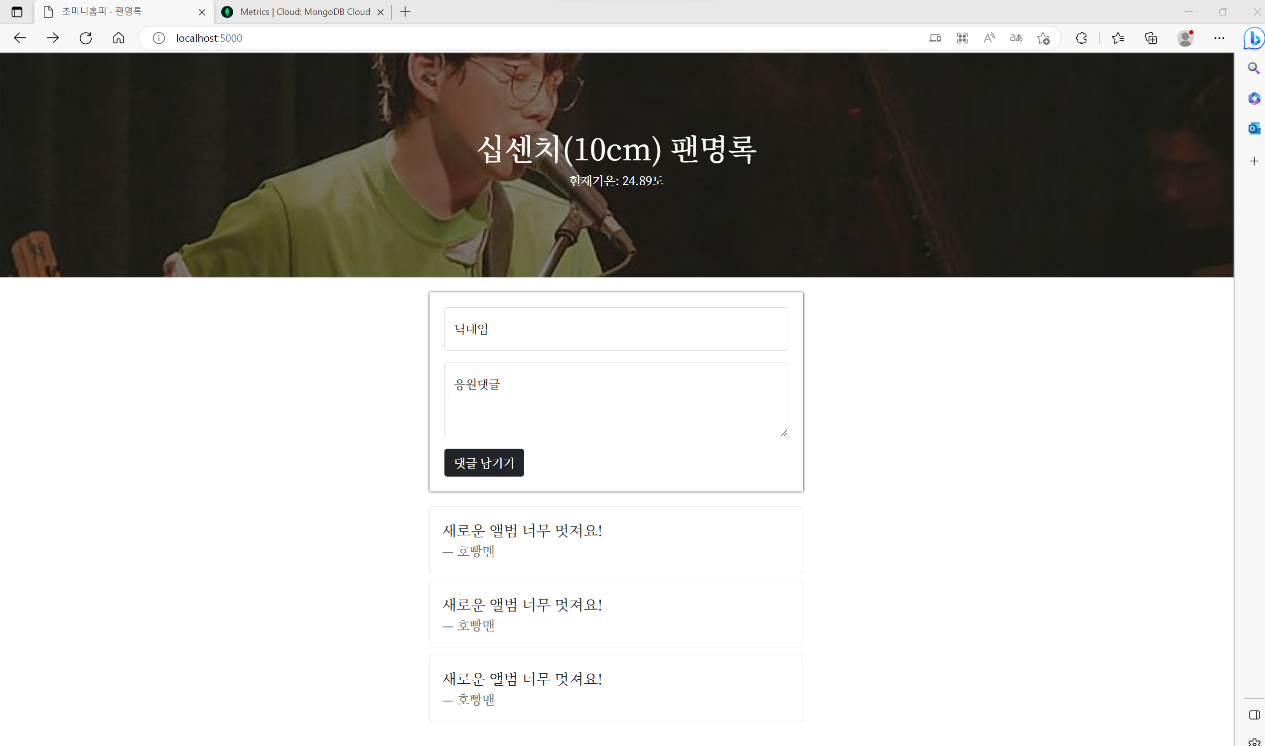 스파르타 즉문즉답