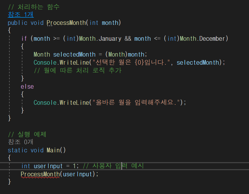 스파르타 즉문즉답