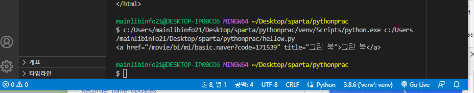 스파르타 즉문즉답