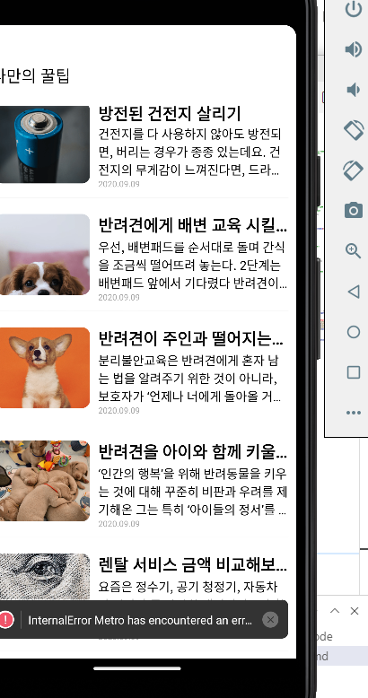 스파르타 즉문즉답