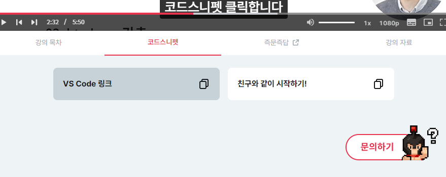 스파르타 즉문즉답