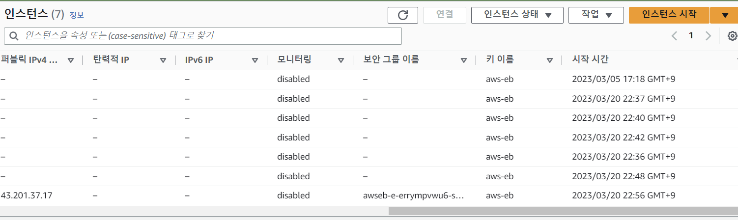 스파르타 즉문즉답