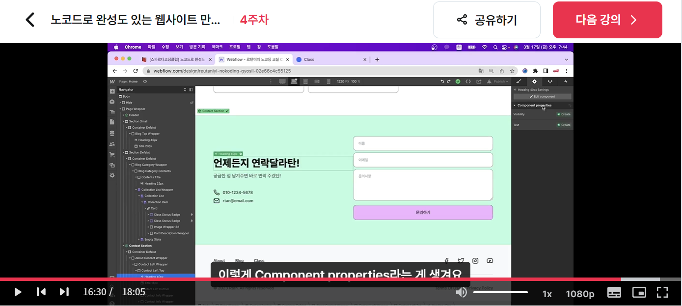 스파르타 즉문즉답
