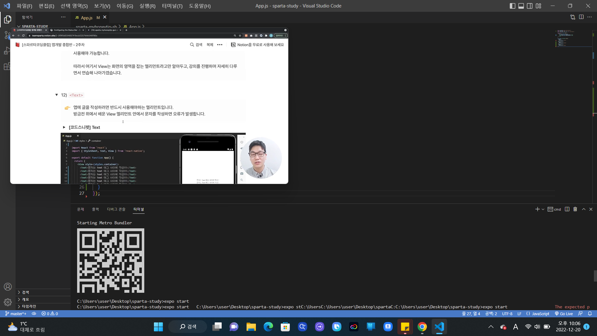스파르타 즉문즉답