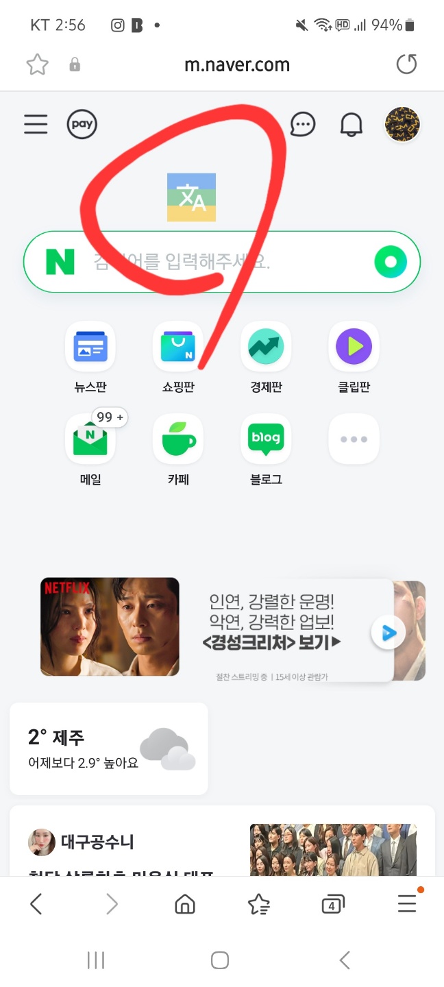 스파르타 즉문즉답