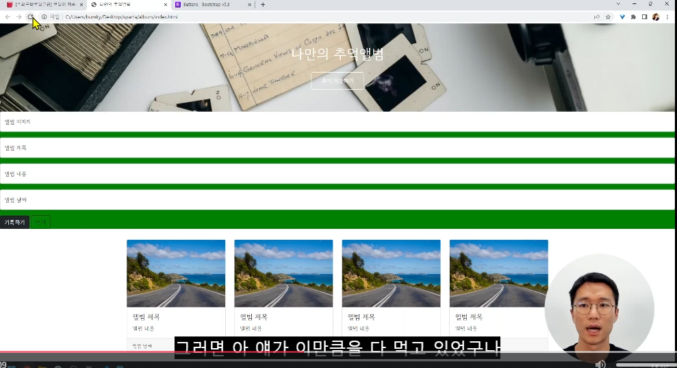 스파르타 즉문즉답