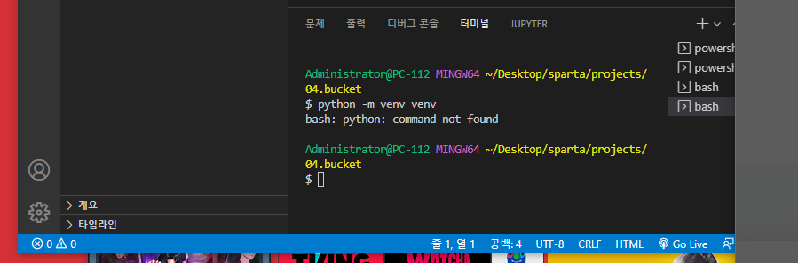 스파르타 즉문즉답