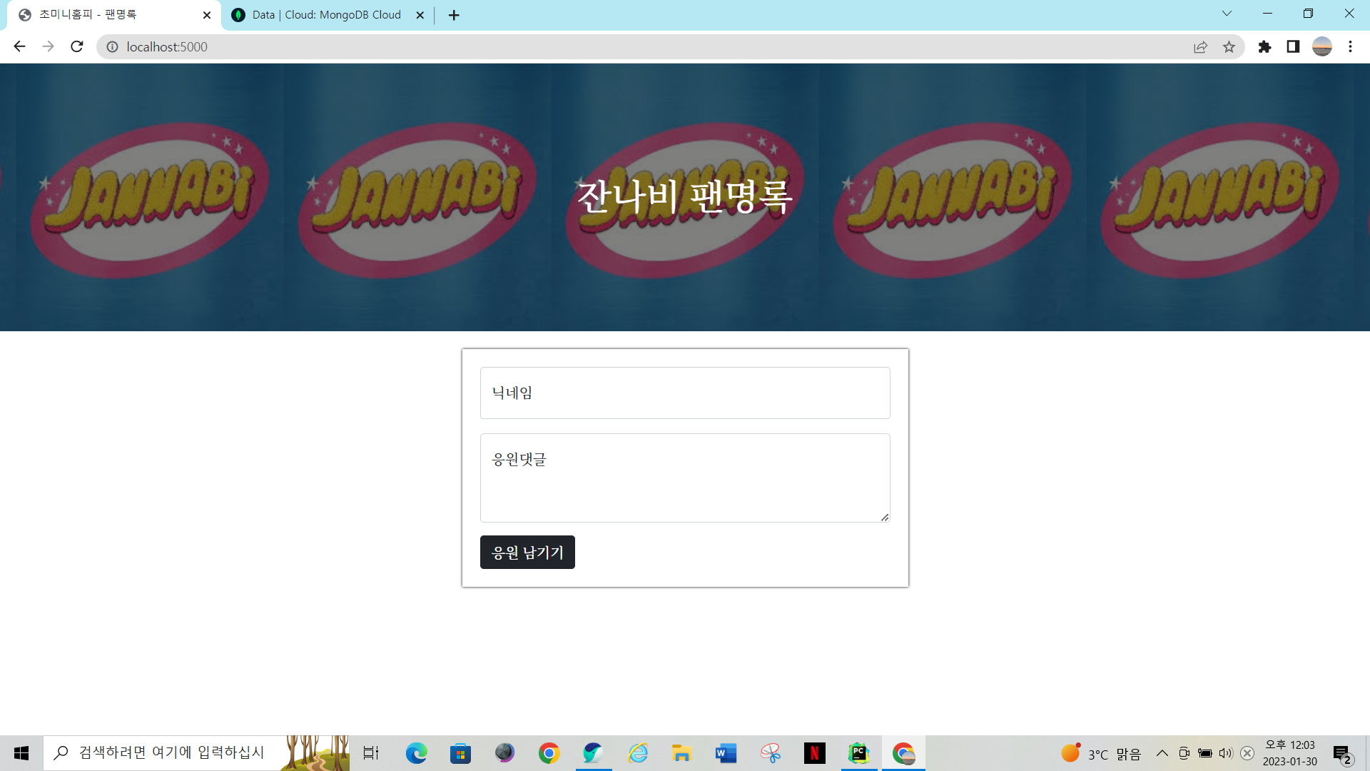 스파르타 즉문즉답