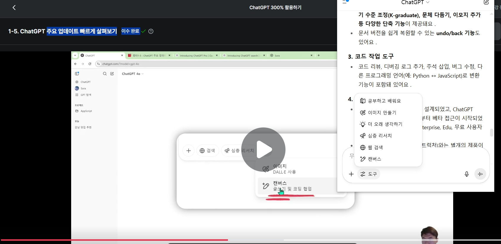 스파르타 즉문즉답