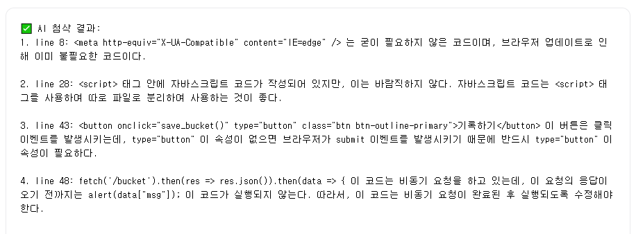 스파르타 즉문즉답