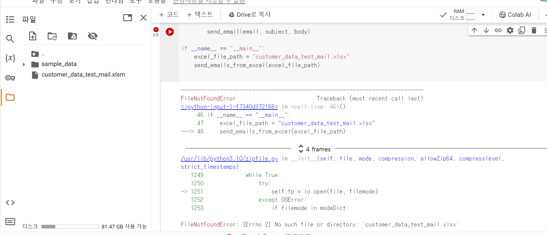 스파르타 즉문즉답