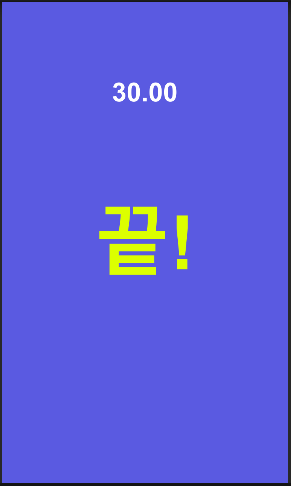 스파르타 즉문즉답