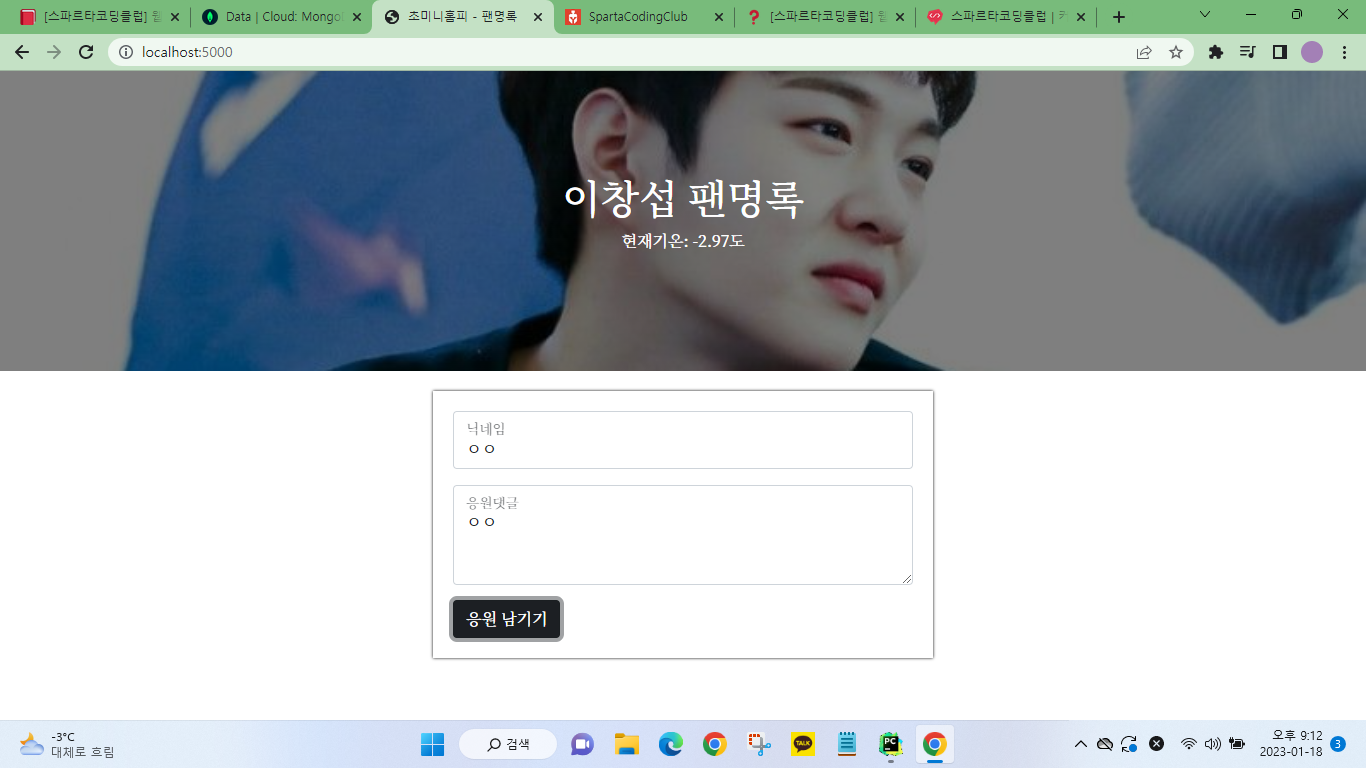 스파르타 즉문즉답