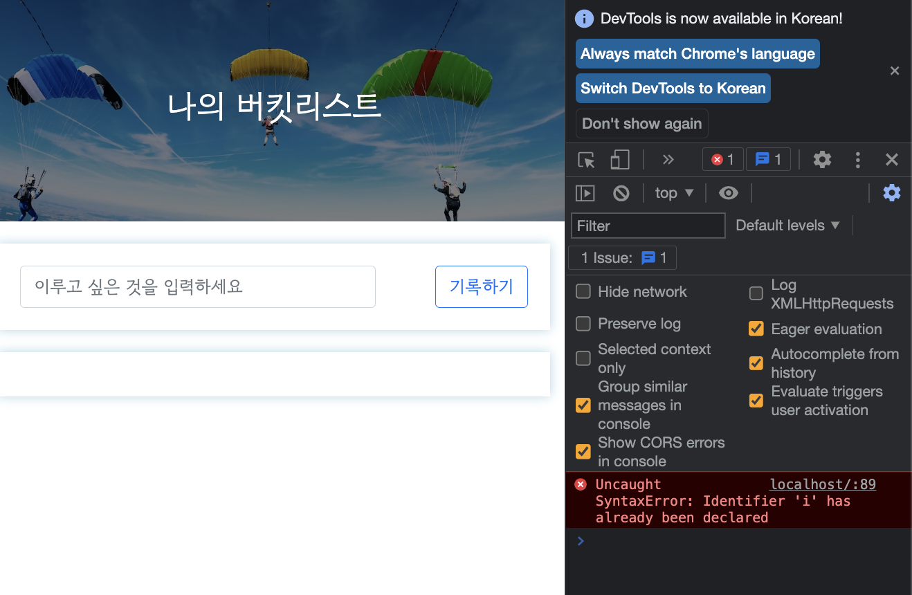스파르타 즉문즉답