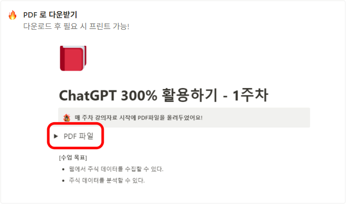 스파르타 즉문즉답