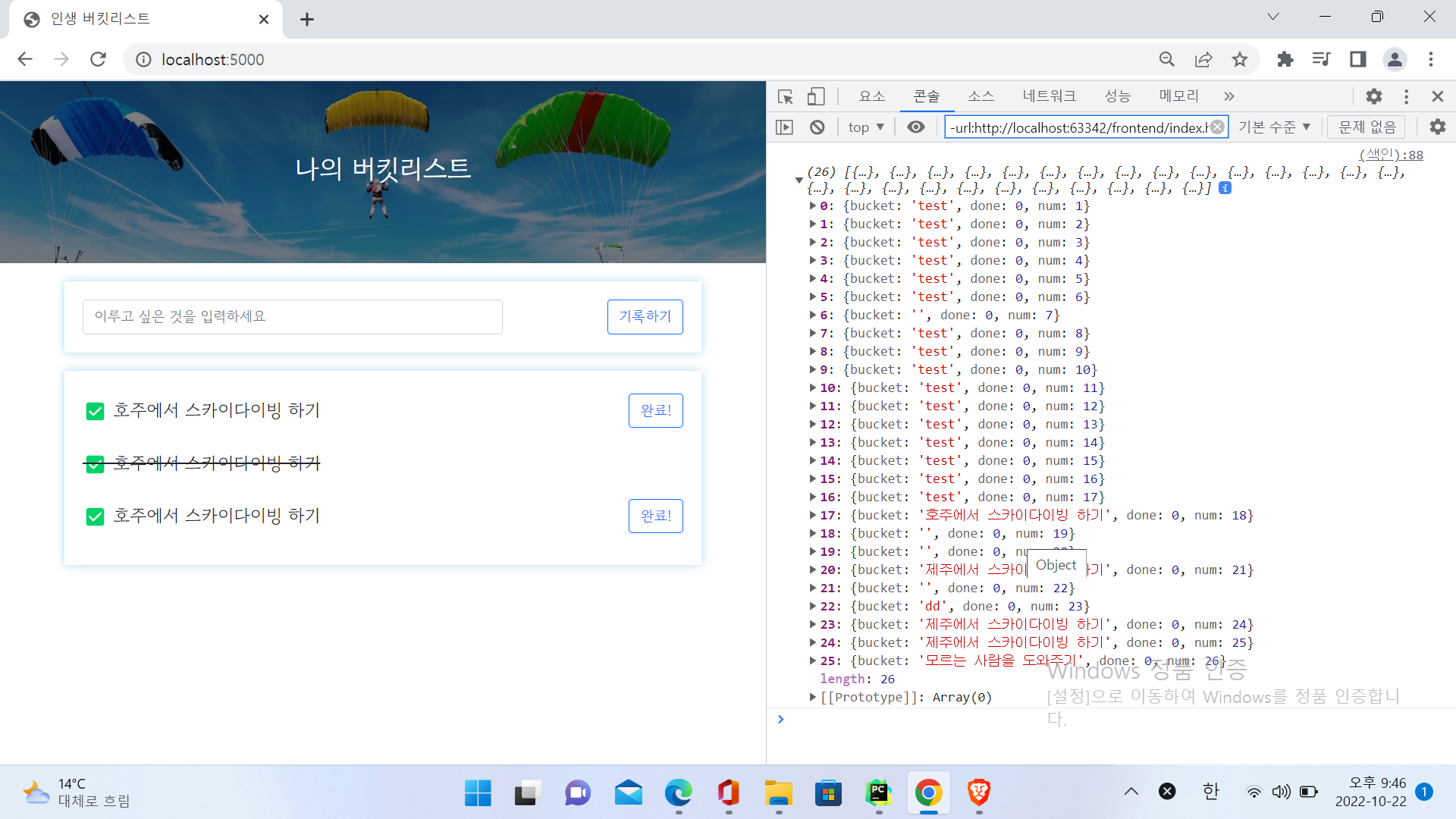 스파르타 즉문즉답