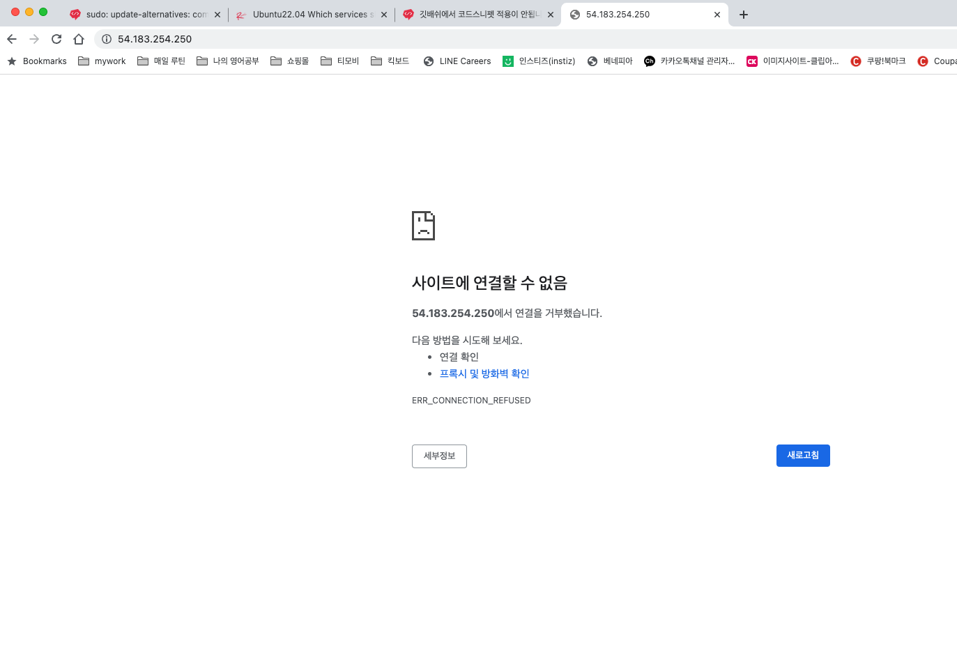 스파르타 즉문즉답