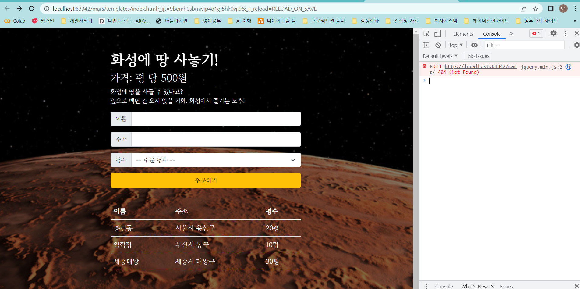스파르타 즉문즉답