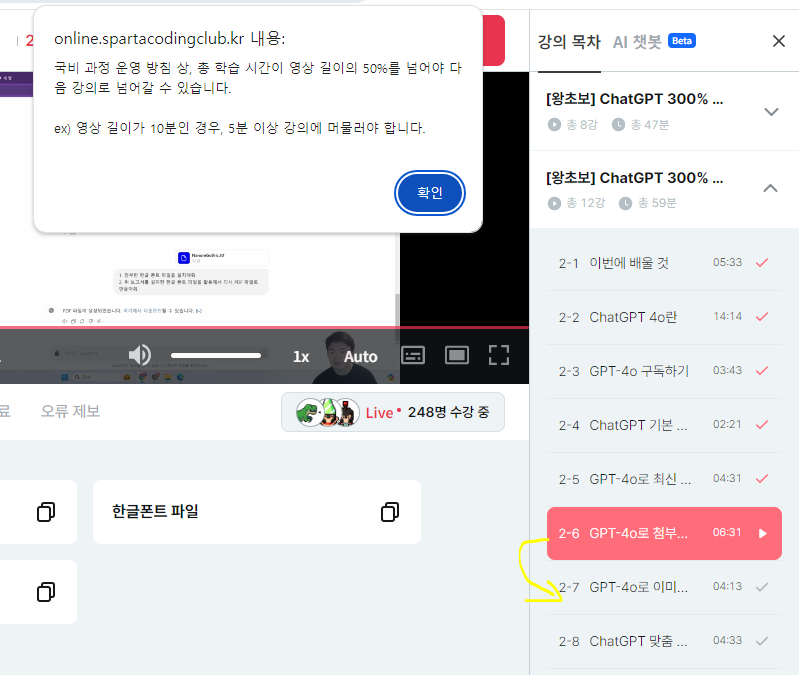 스파르타 즉문즉답