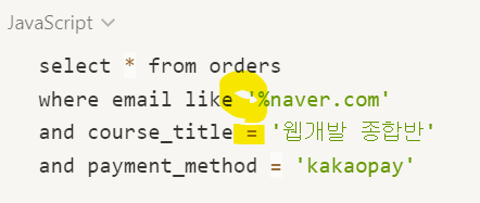스파르타 즉문즉답