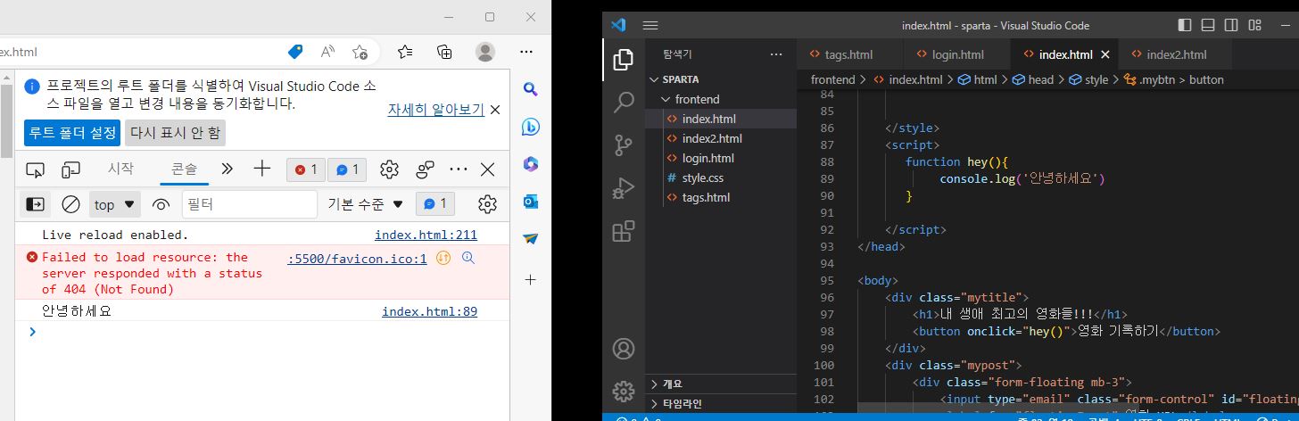 스파르타 즉문즉답