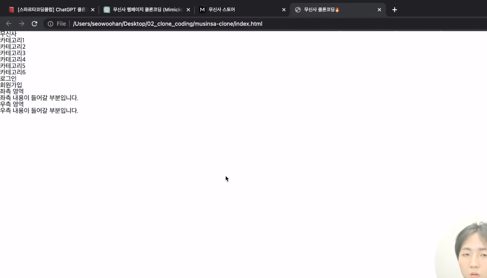 스파르타 즉문즉답