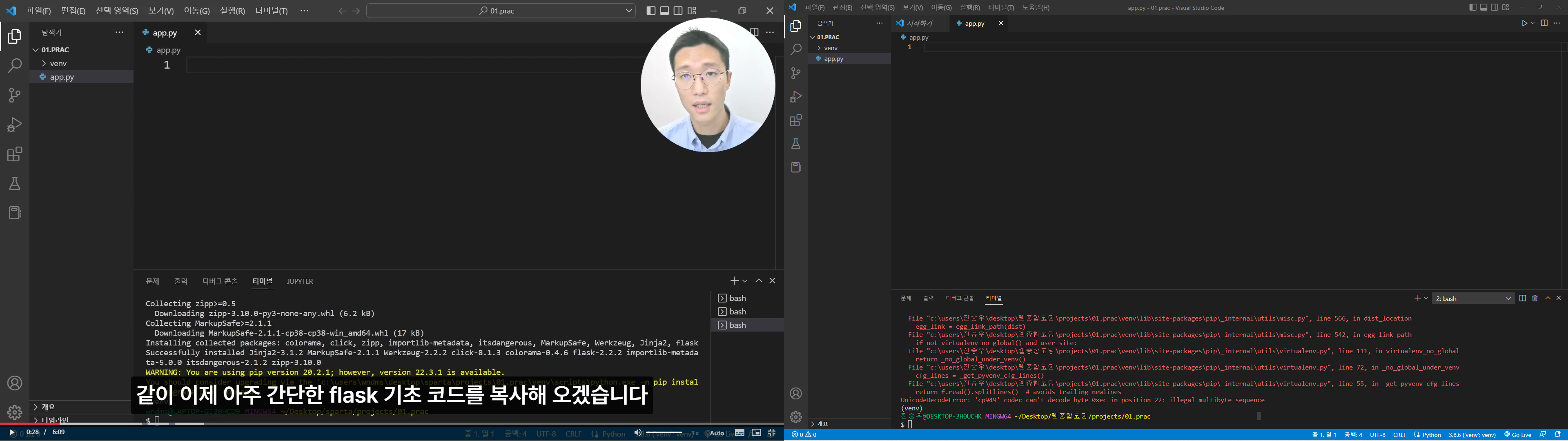 스파르타 즉문즉답